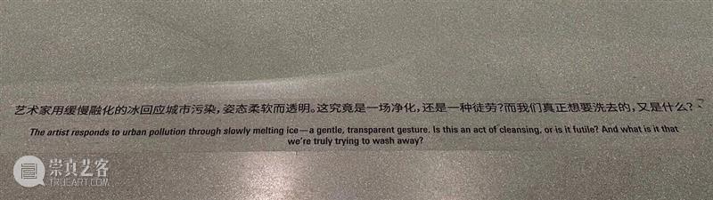 新闻｜北京公社艺术家作品近期展讯 崇真艺客