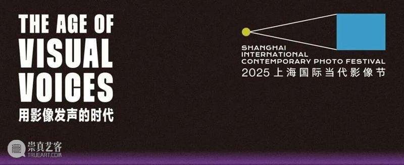 JR 对谈回顾：艺术如何走出白盒子，走向街头与人心的现场   崇真艺客