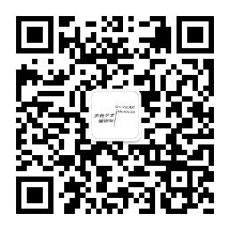 声博演出 | 江南丝竹：重拾蚕丝的声音  | 上海音乐学院樂龠组合音乐分享会 崇真艺客