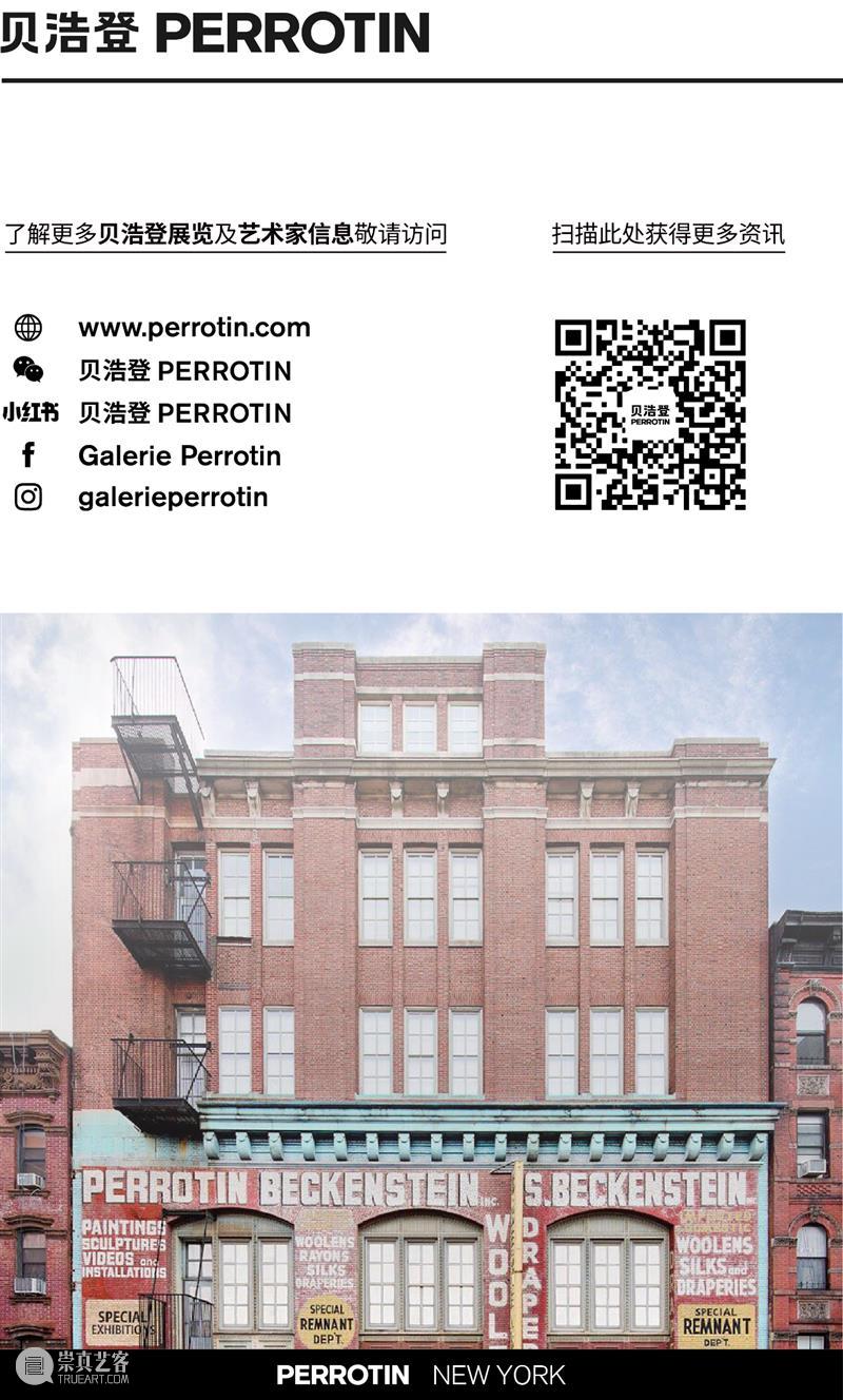 艺博会｜2025巴塞尔艺术展迈阿密海滩展会｜展位：A03 崇真艺客