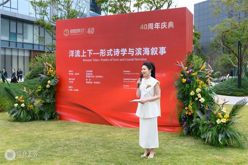 盛大开幕 | 东海岸馆首展“洋流上下——形式诗学与滨海叙事” 崇真艺客