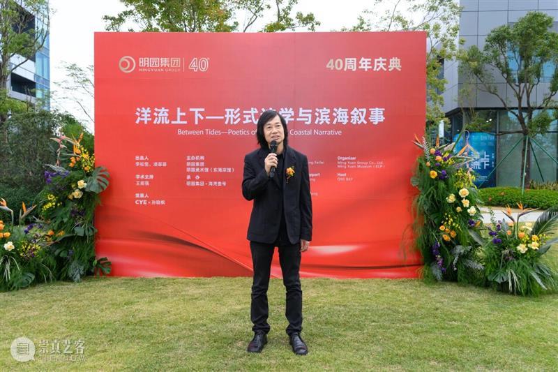 盛大开幕 | 东海岸馆首展“洋流上下——形式诗学与滨海叙事” 崇真艺客