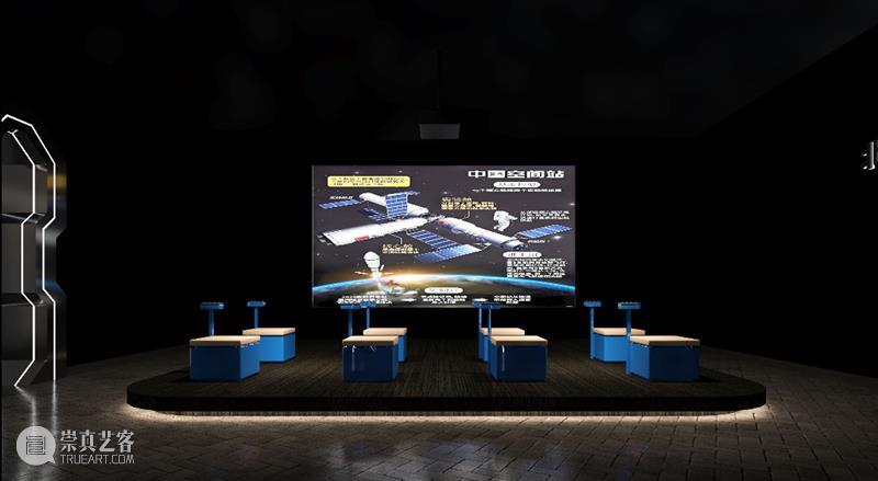 济宁市美术馆 | 梦向星穹——航天科普展即将登陆 崇真艺客