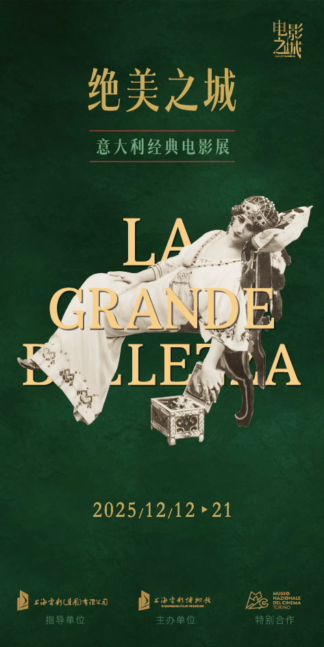 土地之诗《木屐树》升级4K展映！马可·穆勒：这是一首献给意大利农民阶级的真诚颂歌！ 崇真艺客