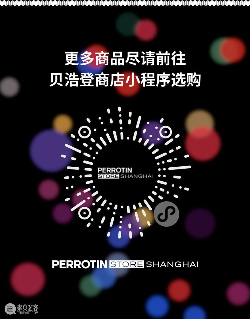 贝浩登商店 | 节日礼品心动提案 崇真艺客