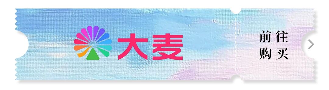 合作展 | 哆啦A梦 & 让·朱利安=奇趣发明 崇真艺客