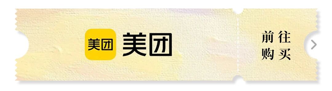 合作展 | 哆啦A梦 & 让·朱利安=奇趣发明 崇真艺客