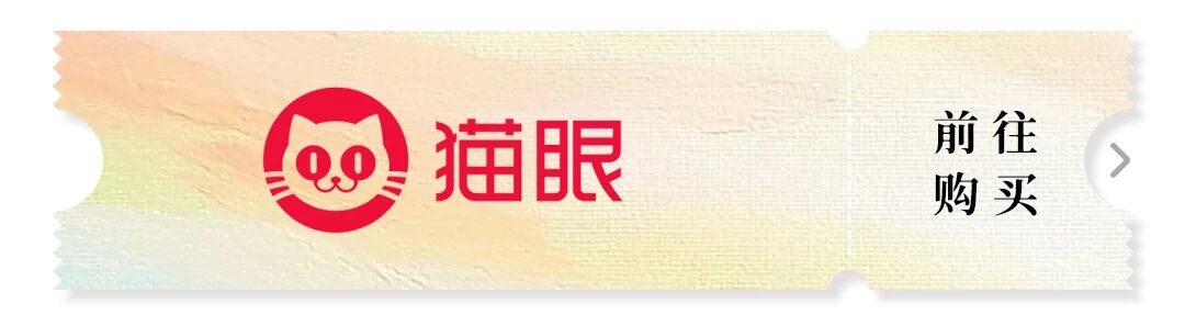 合作展 | 哆啦A梦 & 让·朱利安=奇趣发明 崇真艺客