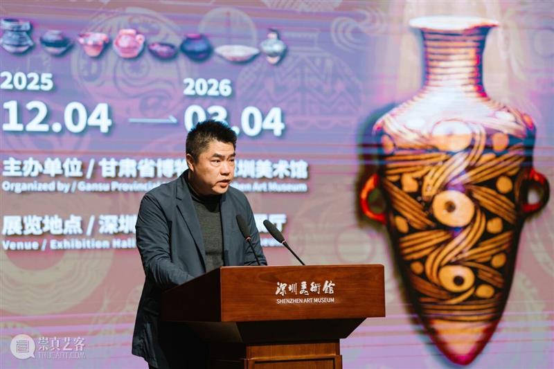 开幕回顾 | “彩陶艺术之巅峰——马家窑文化彩陶特展”于深圳美术馆启幕 崇真艺客