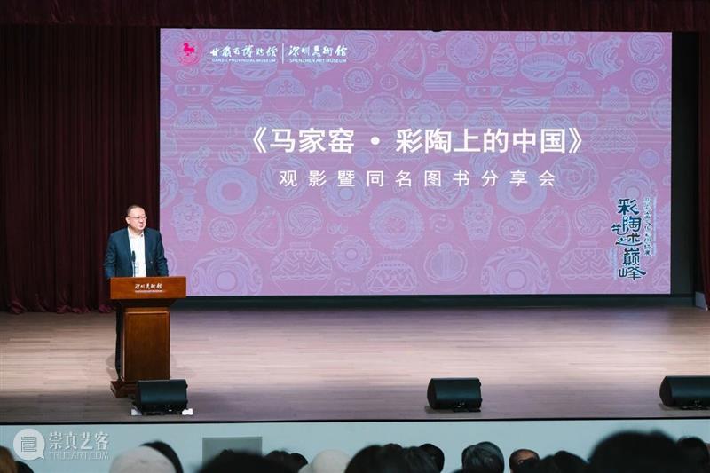 开幕回顾 | “彩陶艺术之巅峰——马家窑文化彩陶特展”于深圳美术馆启幕 崇真艺客