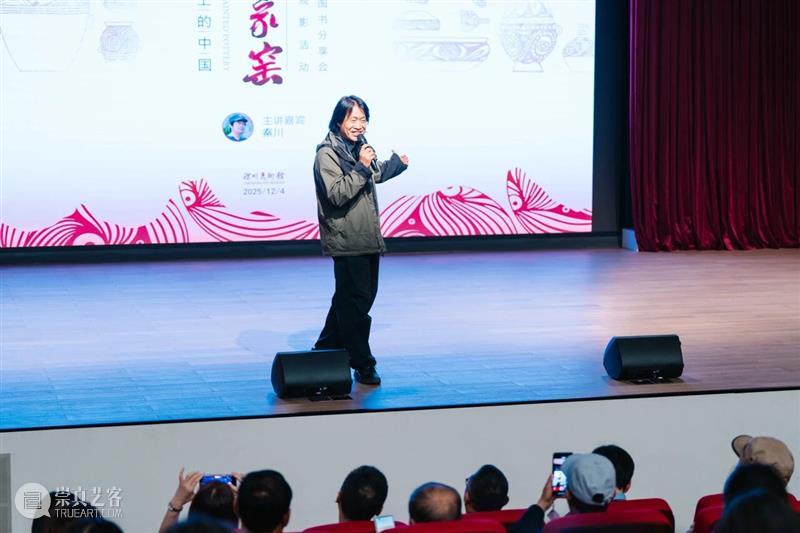 开幕回顾 | “彩陶艺术之巅峰——马家窑文化彩陶特展”于深圳美术馆启幕 崇真艺客