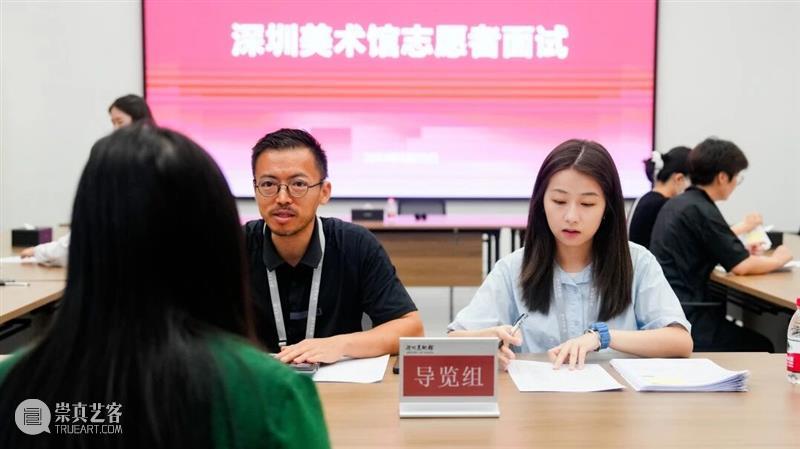 国际志愿者日 | 致敬每一位深圳美术馆的志愿者！ 崇真艺客