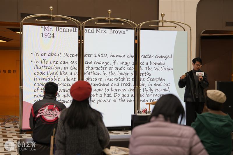 讲座回顾 | 《情绪的“房间”：用食物拆解伍尔夫文学中的心灵褶皱》 崇真艺客