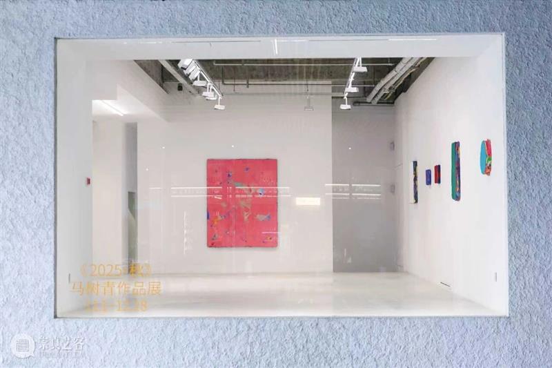 艺术下午茶预告｜马树青：绘画的理由 崇真艺客