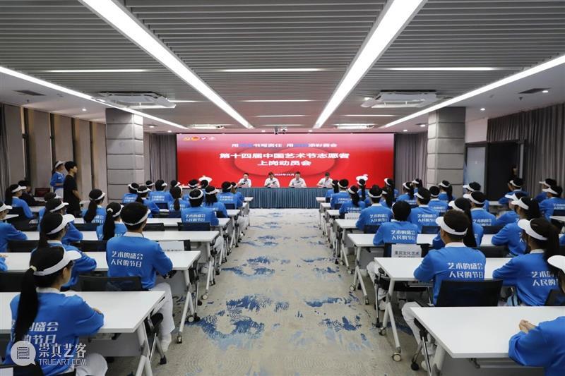 12·5国际志愿者日丨汇聚星火之光，共筑美美与共 崇真艺客