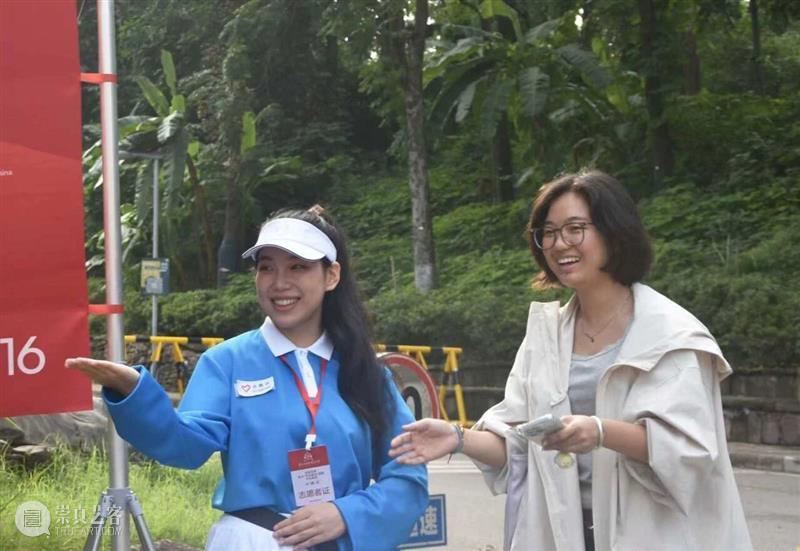 12·5国际志愿者日丨汇聚星火之光，共筑美美与共 崇真艺客