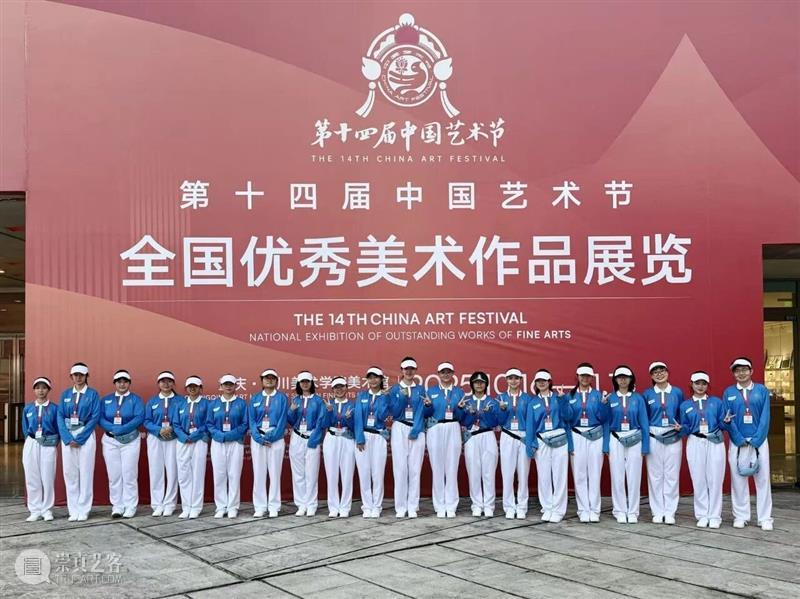 12·5国际志愿者日丨汇聚星火之光，共筑美美与共 崇真艺客