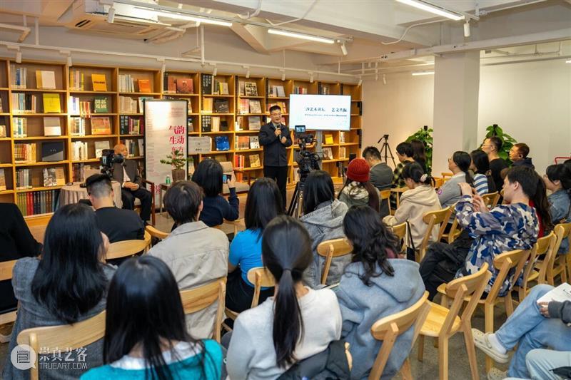 二沙艺术讲坛回顾 | 气韵生动:东方美学的形式密码 崇真艺客