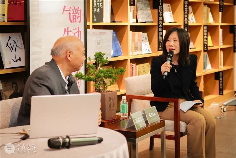 二沙艺术讲坛回顾 | 气韵生动:东方美学的形式密码 崇真艺客