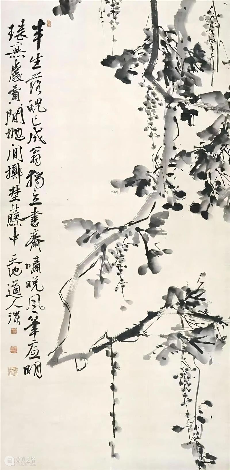 二沙艺术讲坛回顾 | 气韵生动:东方美学的形式密码 崇真艺客