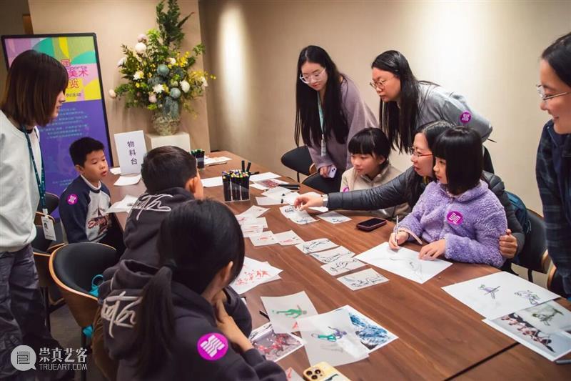 活动回顾 | 力与美的诗学:美术作品中的体育文化 崇真艺客