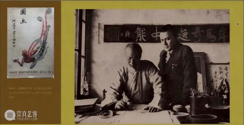 岭南文化名家大讲堂第六场｜张力·魅力：建构差异与共情场域   崇真艺客