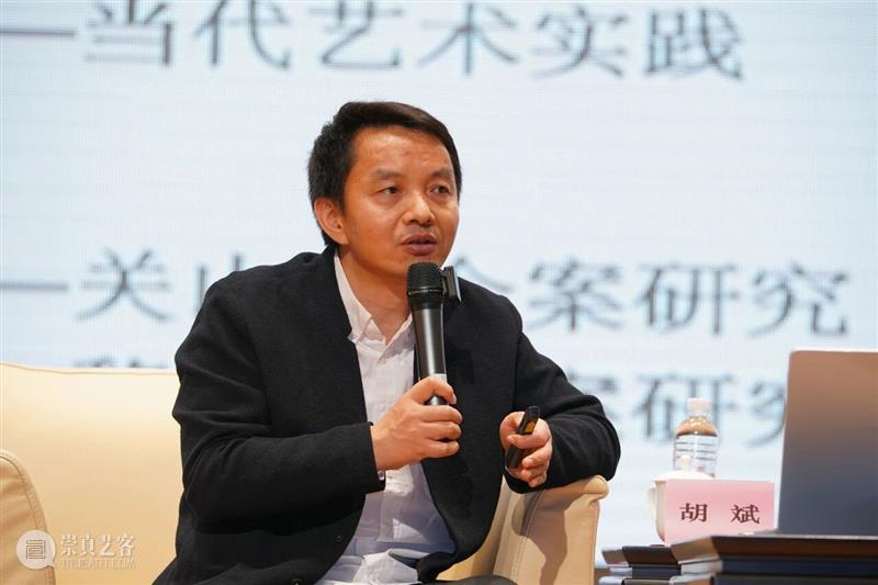 岭南文化名家大讲堂第六场｜张力·魅力：建构差异与共情场域   崇真艺客