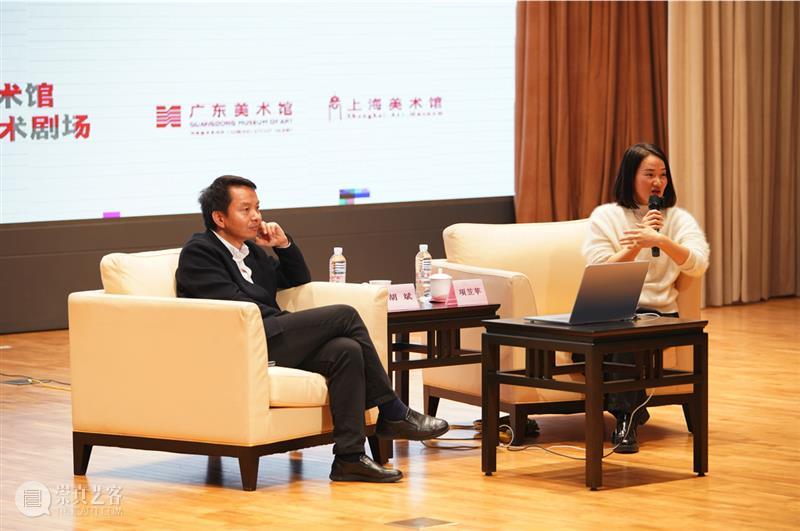 岭南文化名家大讲堂第六场｜张力·魅力：建构差异与共情场域   崇真艺客