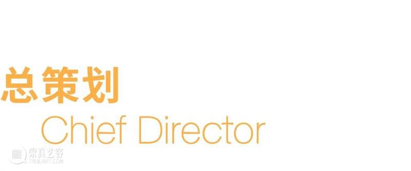 品牌大展｜感知生态学：广州影像三年展 2025 Guangzhou Image Triennial 2025 崇真艺客