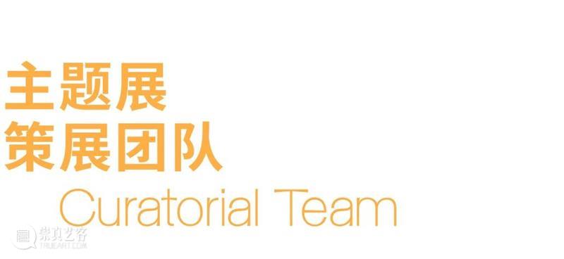 品牌大展｜感知生态学：广州影像三年展 2025 Guangzhou Image Triennial 2025 崇真艺客