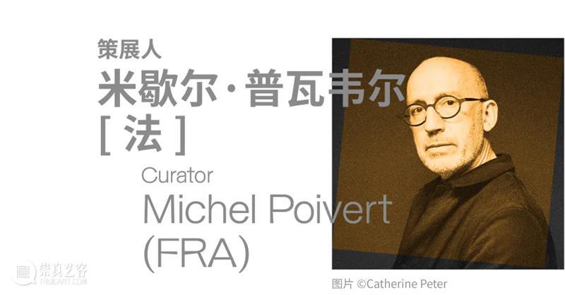 品牌大展｜感知生态学：广州影像三年展 2025 Guangzhou Image Triennial 2025 崇真艺客