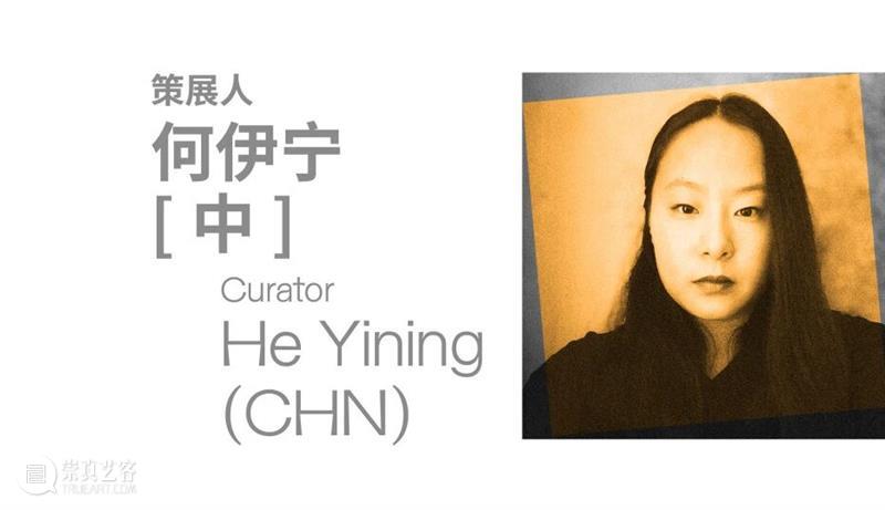 品牌大展｜感知生态学：广州影像三年展 2025 Guangzhou Image Triennial 2025 崇真艺客