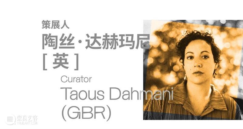 品牌大展｜感知生态学：广州影像三年展 2025 Guangzhou Image Triennial 2025 崇真艺客