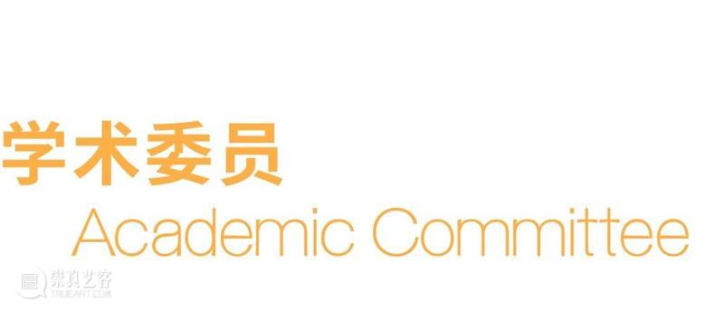 品牌大展｜感知生态学：广州影像三年展 2025 Guangzhou Image Triennial 2025 崇真艺客