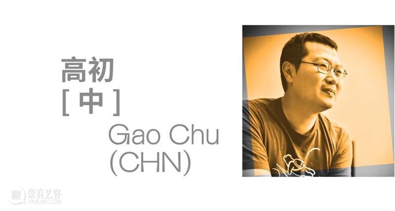 品牌大展｜感知生态学：广州影像三年展 2025 Guangzhou Image Triennial 2025 崇真艺客