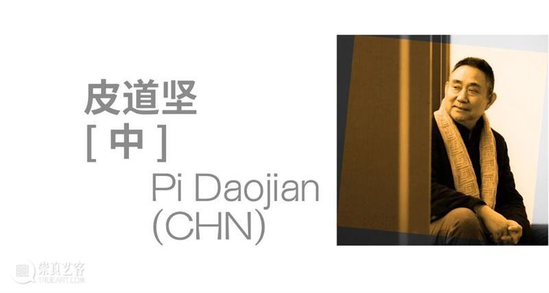 品牌大展｜感知生态学：广州影像三年展 2025 Guangzhou Image Triennial 2025 崇真艺客