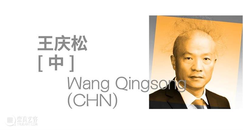 品牌大展｜感知生态学：广州影像三年展 2025 Guangzhou Image Triennial 2025 崇真艺客