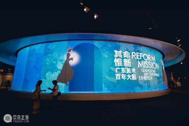 画说岭南 | 走向21世纪的广东美术 崇真艺客