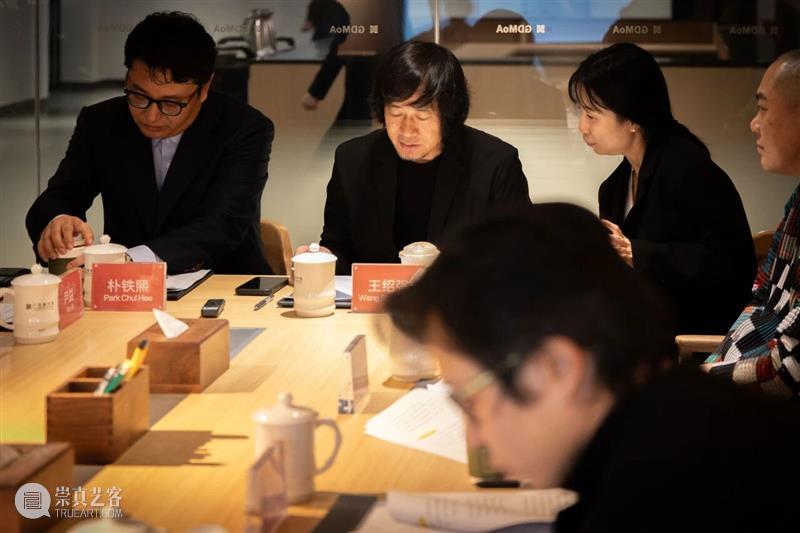 聚焦学术现场 | 潜象·共生：中日韩抽象艺术研讨会解码亚洲美学新维度   崇真艺客