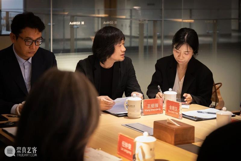 聚焦学术现场 | 潜象·共生：中日韩抽象艺术研讨会解码亚洲美学新维度   崇真艺客