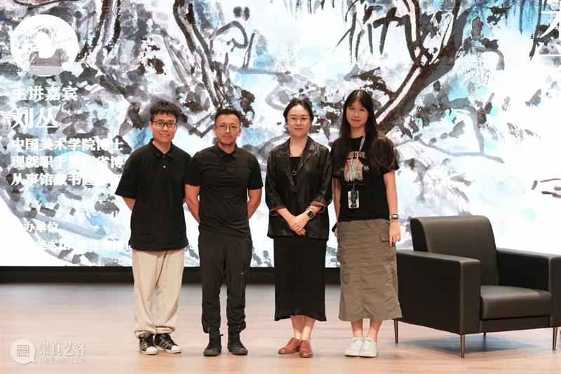 倒计时一周 | 黄宾虹艺术展即将结束 崇真艺客