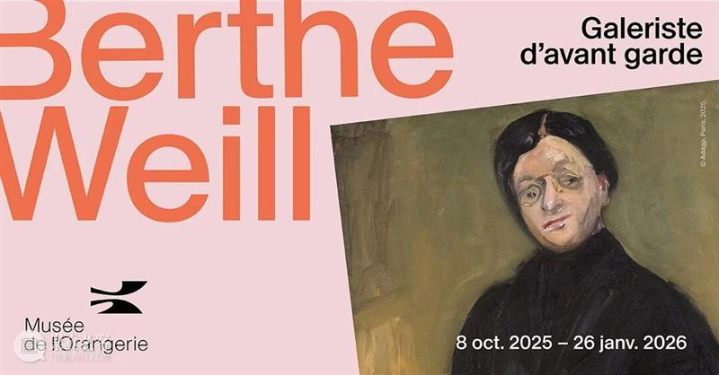 为青年让路_ 先锋画廊主揭开现代艺术史鲜为人知的篇章|国家美术·关注 崇真艺客