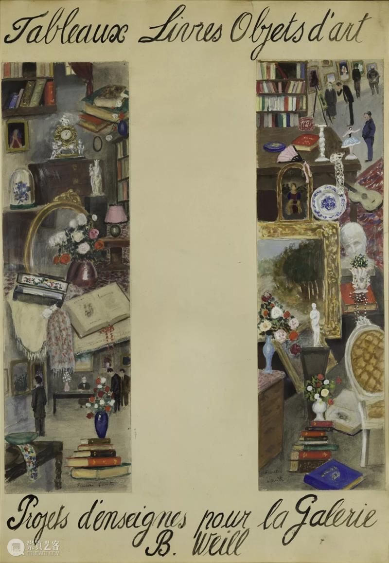 为青年让路_ 先锋画廊主揭开现代艺术史鲜为人知的篇章|国家美术·关注 崇真艺客