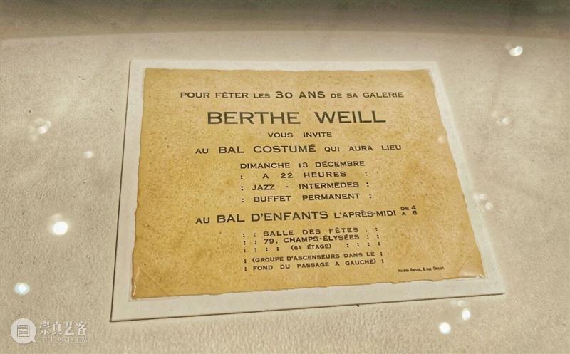 为青年让路_ 先锋画廊主揭开现代艺术史鲜为人知的篇章|国家美术·关注 崇真艺客