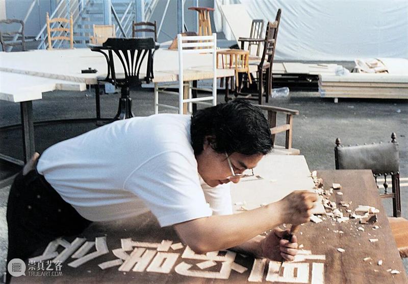 特别项目 | 上海戏剧学院正在呈现展览“回 - 2025陈箴艺术展” 崇真艺客