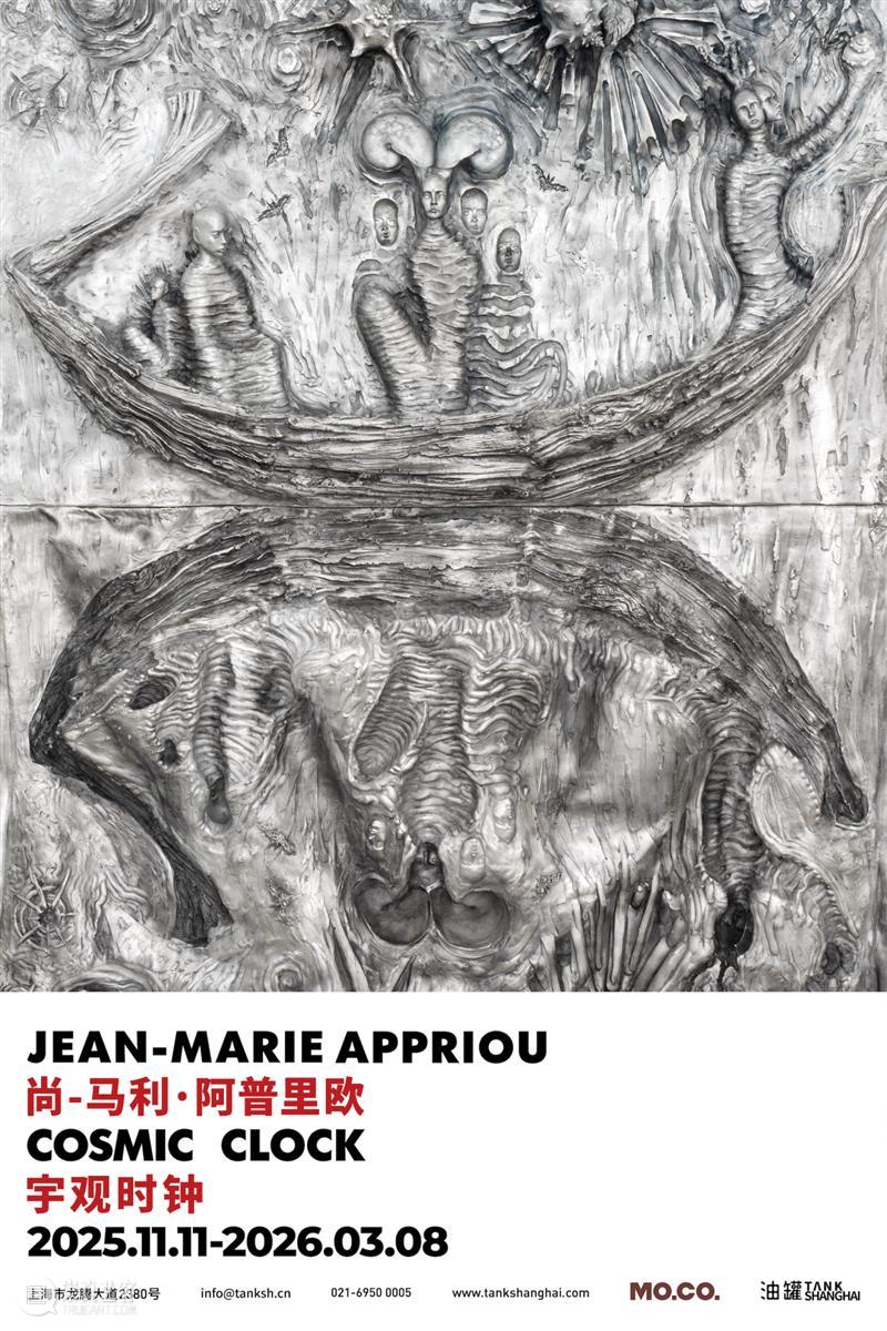 贝浩登阅读｜尚-马利·阿普里欧：张力的磨炼 崇真艺客