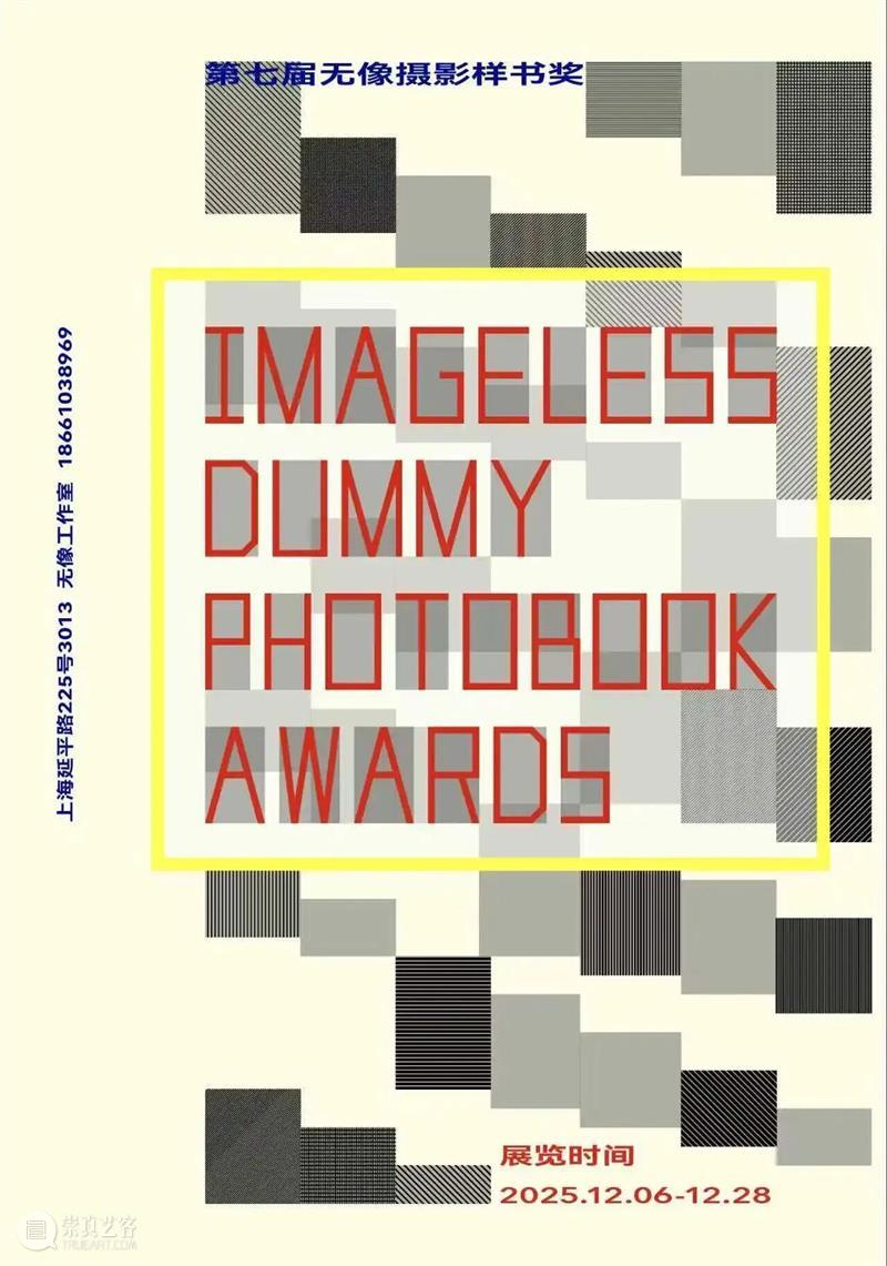 PF播报 | 摄影大师马丁·帕尔去世；广州影像三年展即将呈现；第七届IDPA无像摄影样书奖展正在进行中；埃里克·索斯亮相宁波 崇真艺客