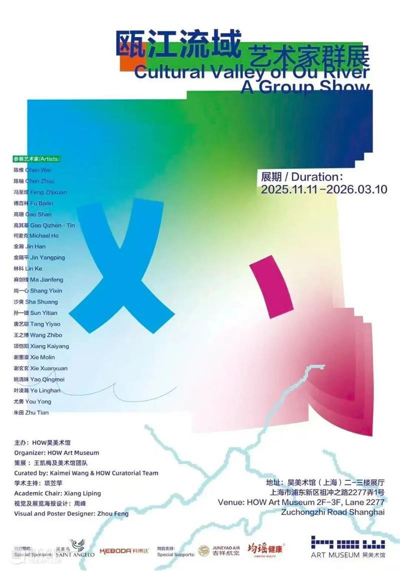 画画_石至莹、周胤辰、赵舒燕三人展｜国家美术·关注 崇真艺客