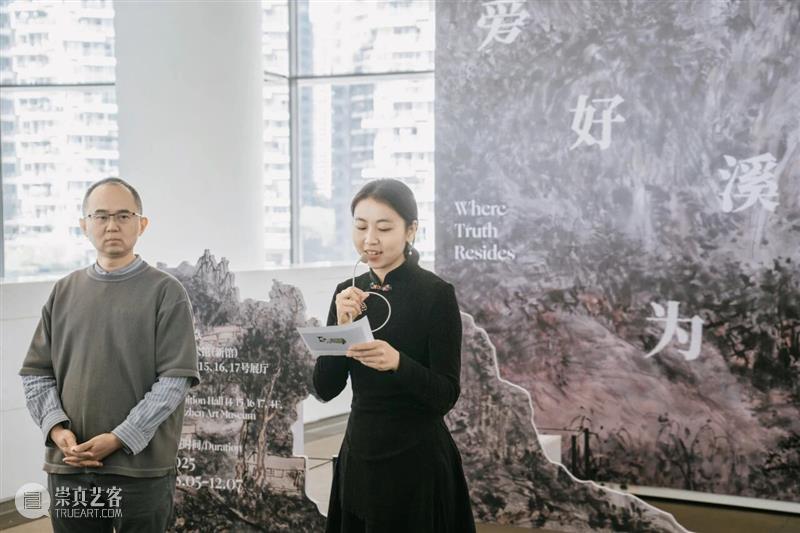 活动回顾 | 任四四：黄宾虹笔墨语言结构解读 崇真艺客