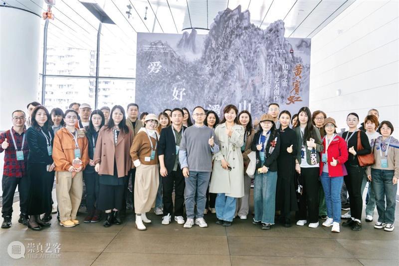 活动回顾 | 任四四：黄宾虹笔墨语言结构解读 崇真艺客